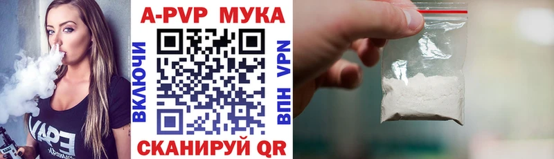 Alpha PVP VHQ  Калуга 