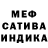 МЕТАДОН кристалл Lidia Lidowna