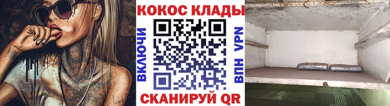 продажа наркотиков  MEGA ONION  COCAIN Перу  Калуга 