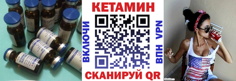 Кетамин ketamine  Калуга 