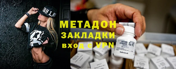 кристаллы Балахна