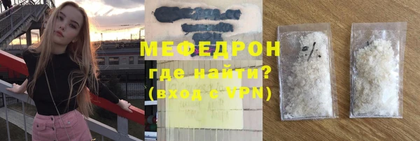 кристаллы Балахна