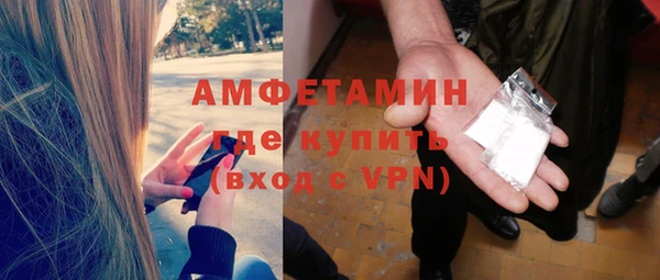 кристаллы Балахна