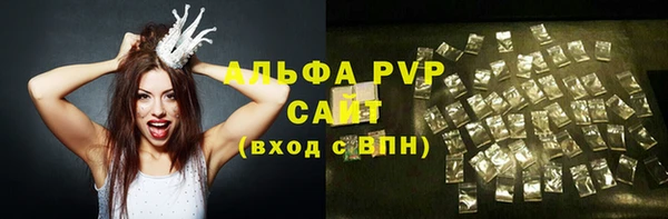 кристаллы Балахна