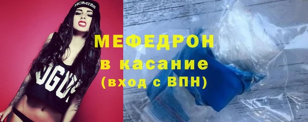 мефедрон VHQ Балабаново