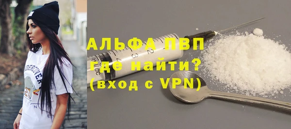мефедрон VHQ Балабаново