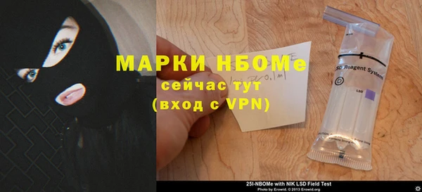 мефедрон VHQ Балабаново
