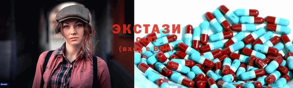 мефедрон VHQ Балабаново
