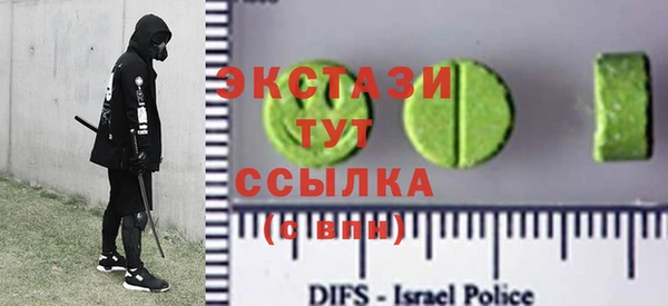 мефедрон VHQ Балабаново