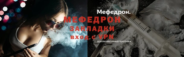 мефедрон VHQ Балабаново