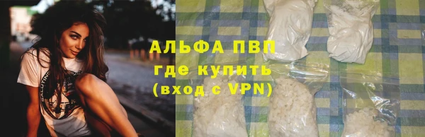мефедрон VHQ Балабаново