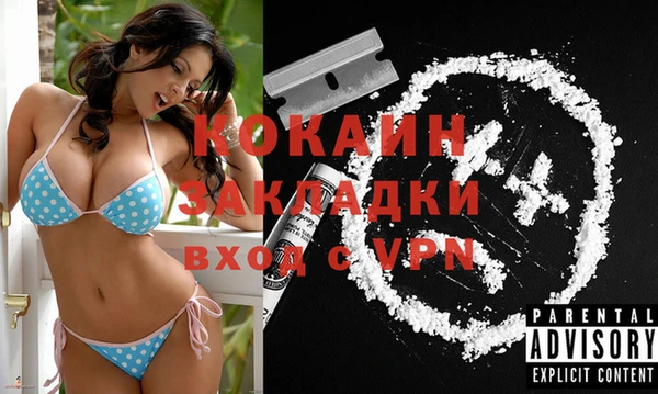 MESCALINE Баксан