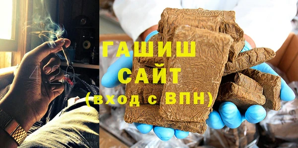 кристаллы Балахна
