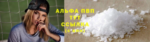 кристаллы Балахна