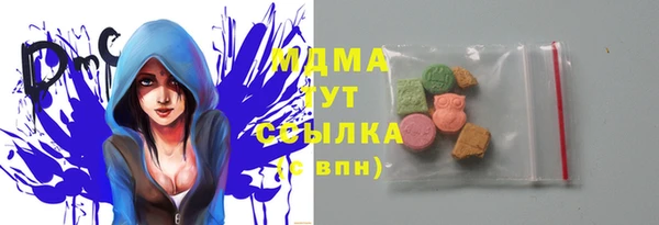 кристаллы Балахна
