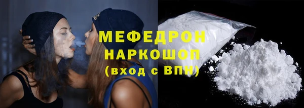 мефедрон VHQ Балабаново