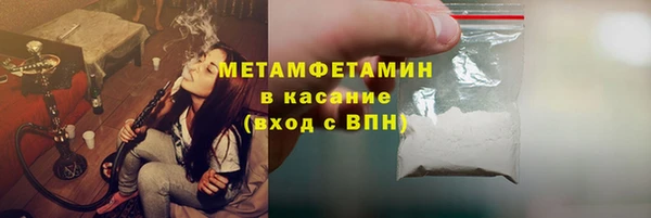 мефедрон VHQ Балабаново