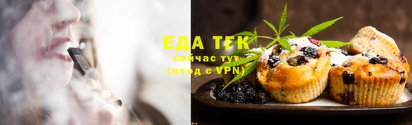 мефедрон VHQ Балабаново