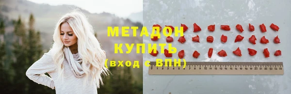 мефедрон VHQ Балабаново