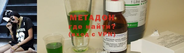 кристаллы Балахна