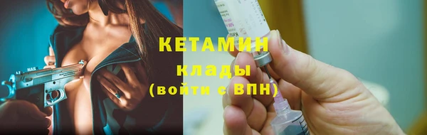 мефедрон VHQ Балабаново