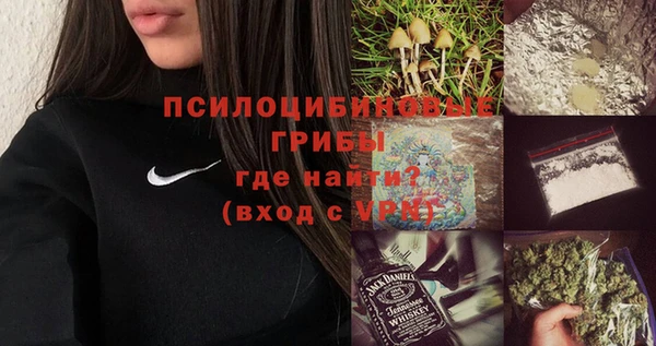 кристаллы Балахна