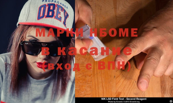 мефедрон VHQ Балабаново