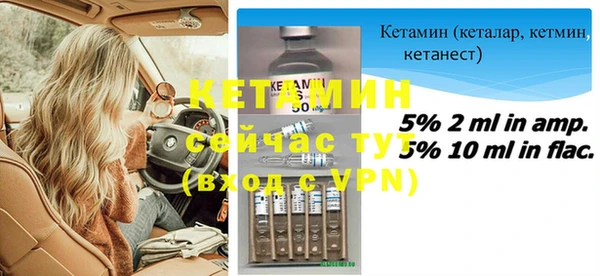 мефедрон VHQ Балабаново