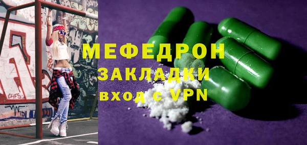 кристаллы Балахна