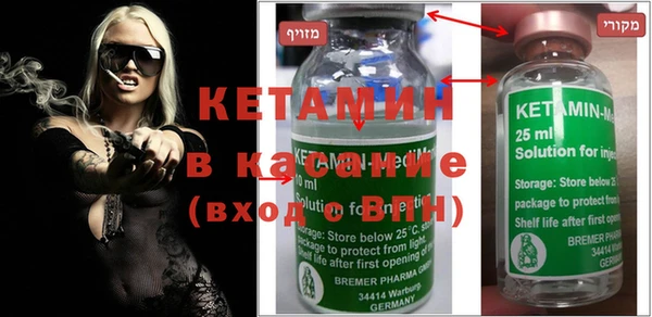 кристаллы Балахна
