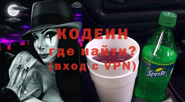 кристаллы Балахна