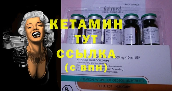 MESCALINE Баксан