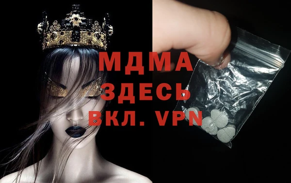 мефедрон VHQ Балабаново
