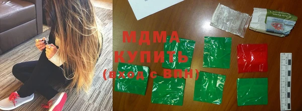 мефедрон VHQ Балабаново