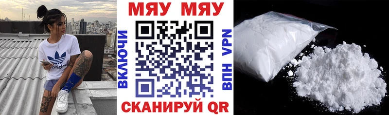 сколько стоит Калуга Мефедрон мяу мяу